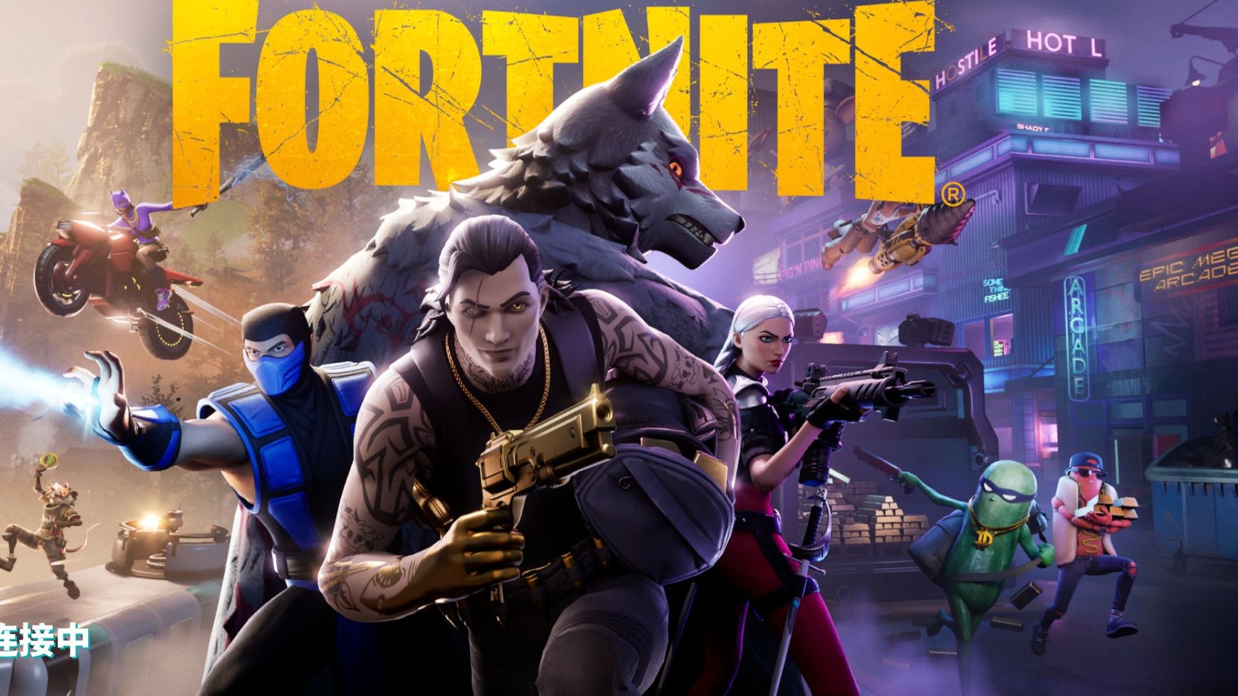 推失误让成 推失误让成