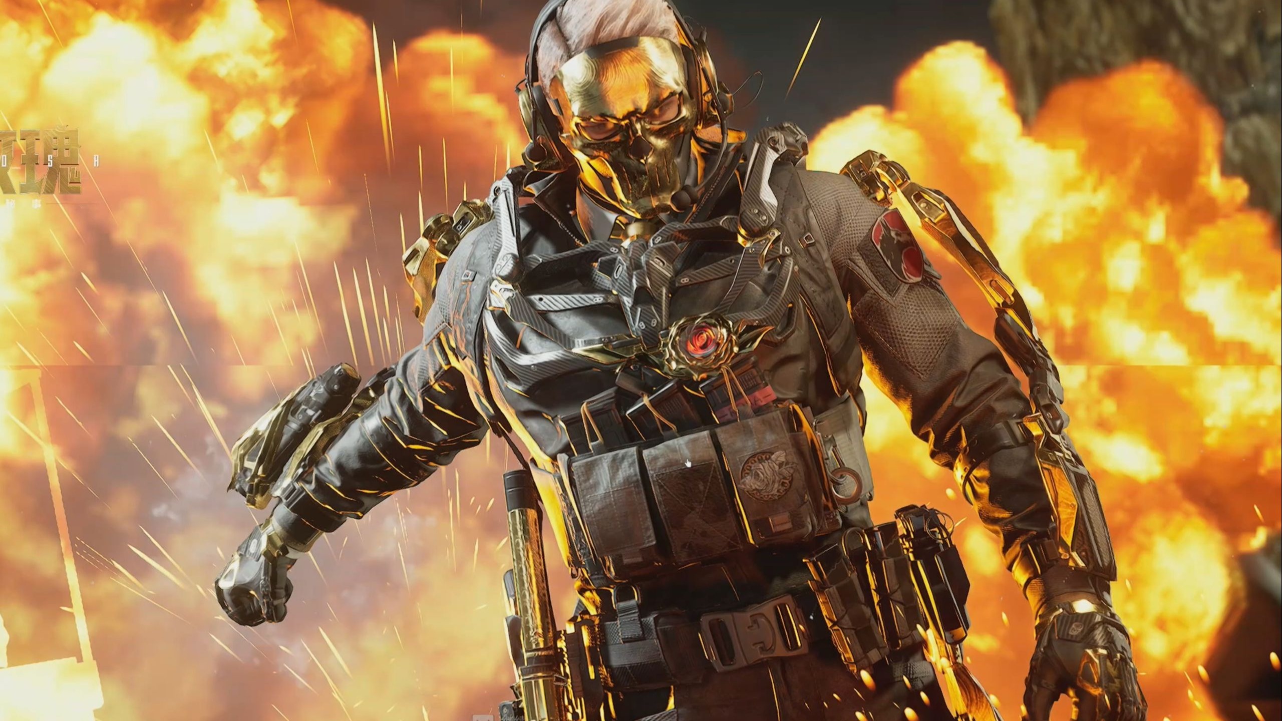 组织与防守 组织与防守