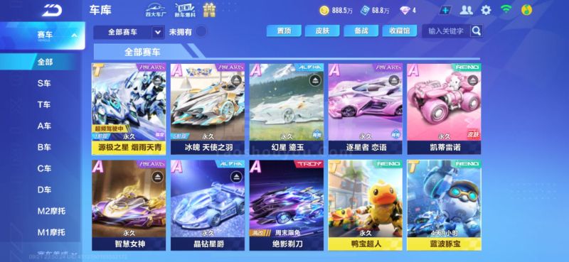 低出手高效 低出手高效