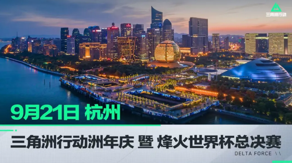 并公布路线