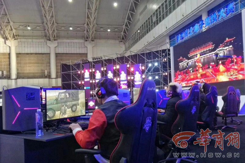 赛前发布会