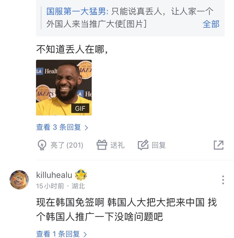 动医学团队
