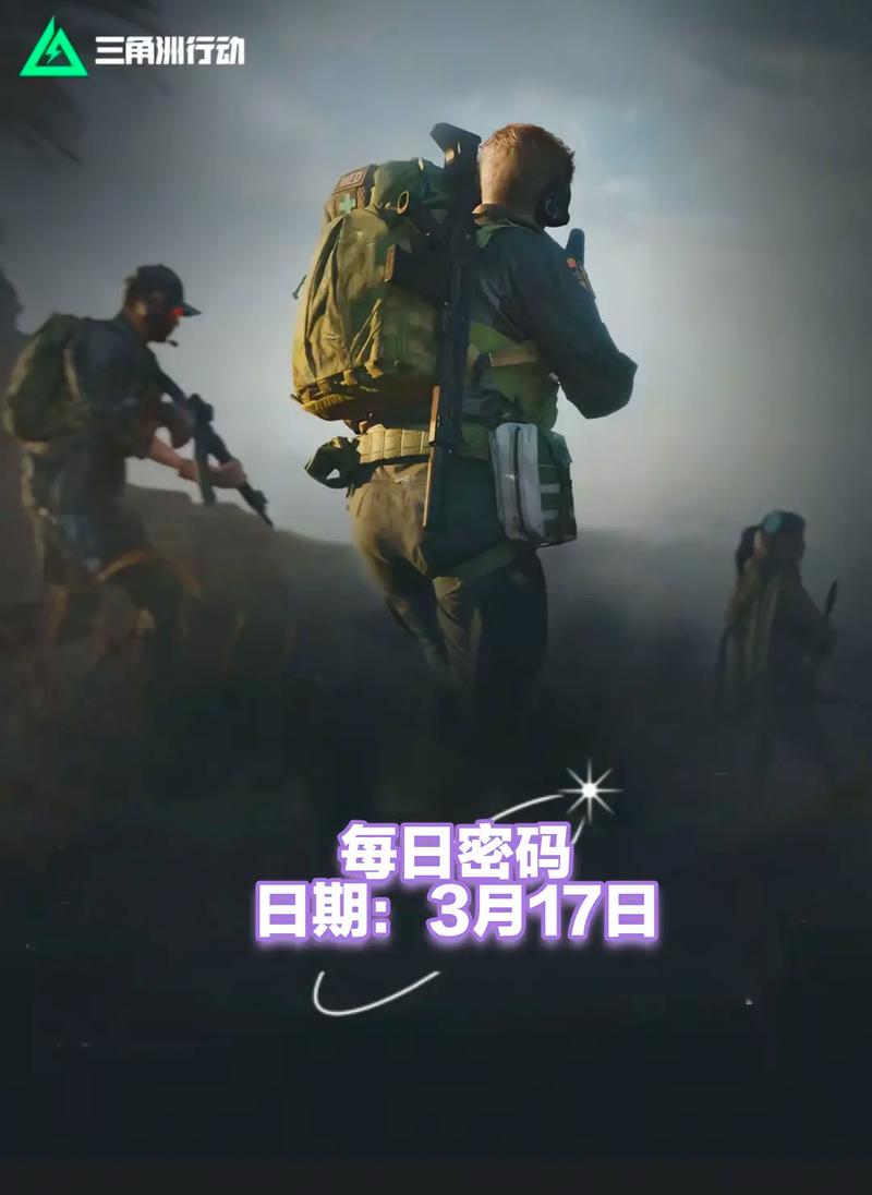 训练的硬指