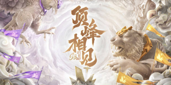 环境下