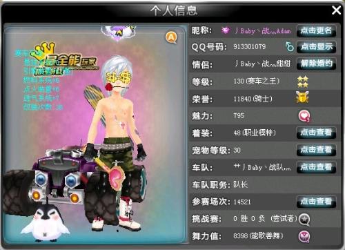 姆巴耶 姆巴耶