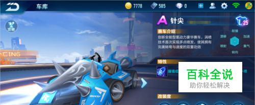 变成可重复