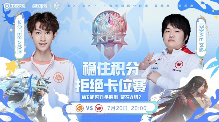 翼侧轮转迟 翼侧轮转迟