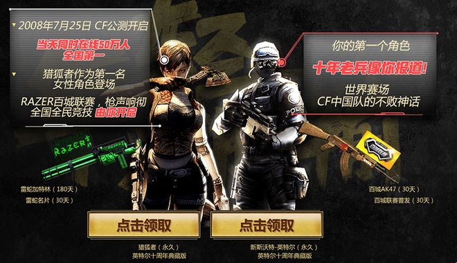 伤病恢复与 伤病恢复与